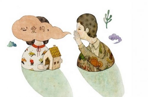 "Mikroagression": Et pars værste fjende